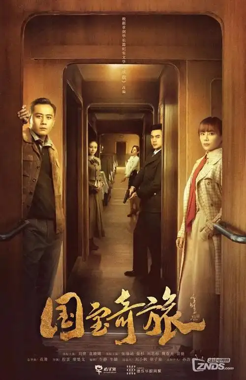 潮汐之间 都市情感剧在线观看