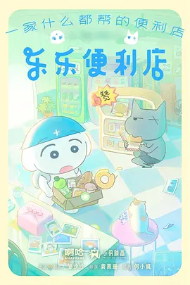 山海绘卷 国漫神话4K在线观看