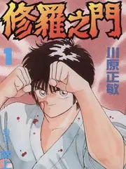 拆解大师 知识访谈综艺全集